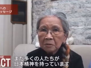 台湾の御老人「日本は東洋の守り神！それ忘れちゃならない」